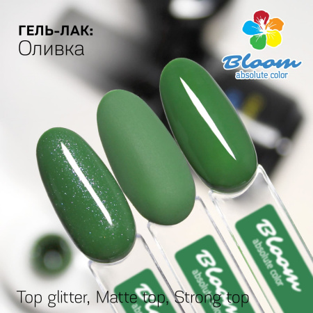 Гель-лак Bloom Оливка (№218) 8 мл - «Bloom»