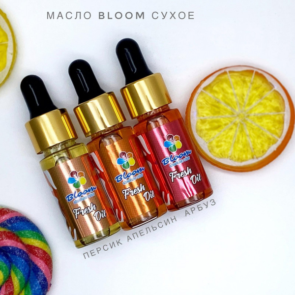 Масло Bloom сухое для кутикулы "Персик" 15 мл - «Bloom»