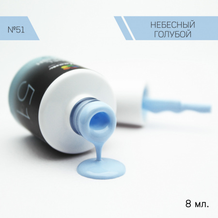 Гель-лак Bloom Небесный голубой (№51) 8 мл