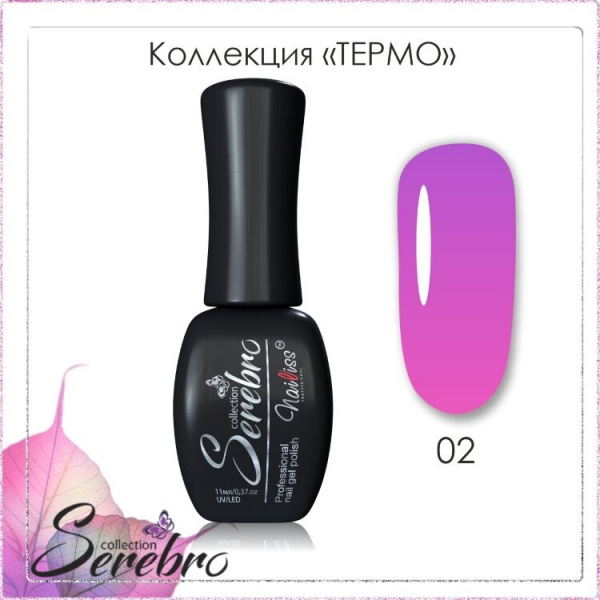 Гель-лак Serebro THERMO 02, 11 мл - «Bloom»