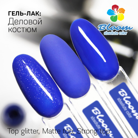 Гель-лак Bloom Деловой костюм (№145) 8 мл - «Bloom»