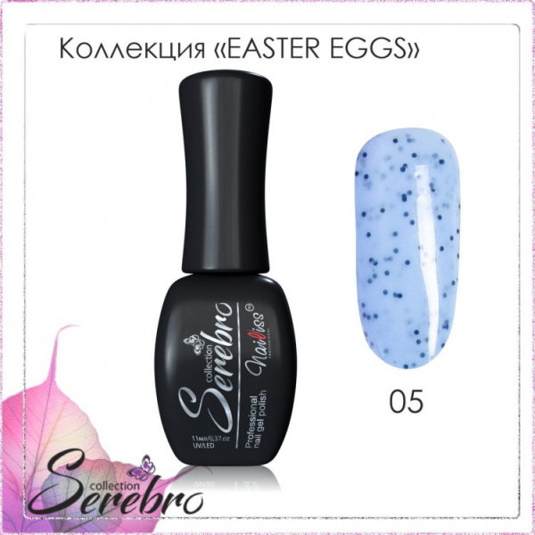 Гель-лак Serebro Easter eggs 05 - «Bloom»