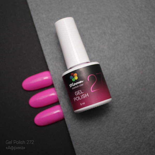 Гель-лак Bloom Африка (№272) 8 мл - «Bloom»