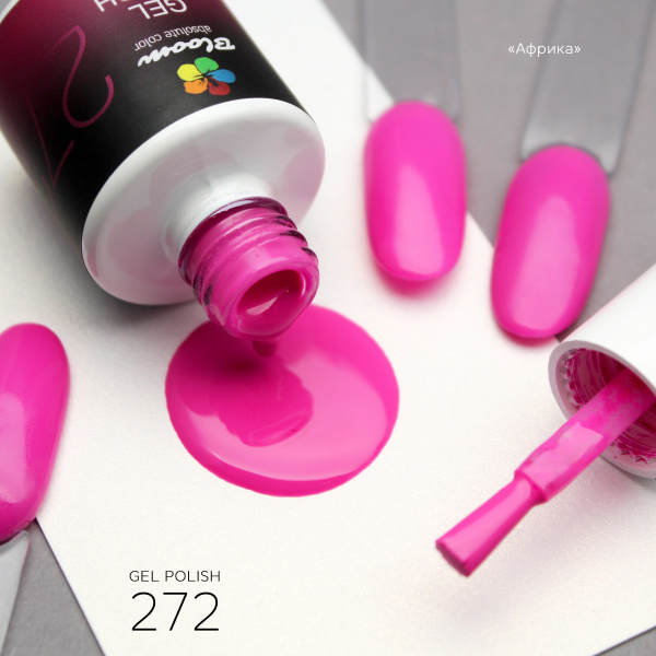 Гель-лак Bloom Африка (№272) 8 мл - «Bloom»