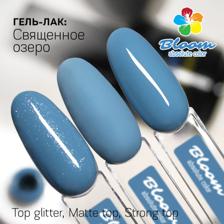 Гель-лак Bloom Священое озеро (№196) 8 мл - «Bloom»