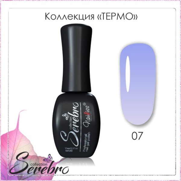 Гель-лак Serebro THERMO 07, 11 мл - «Bloom»