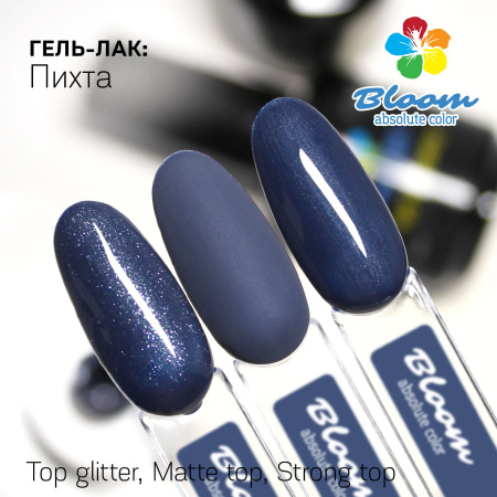 Гель-лак Bloom Пихта (№155) 8 мл - «Bloom»