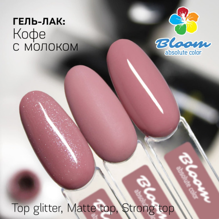 Гель-лак Bloom Кофе с молоком (№38) 8 мл - «Bloom»