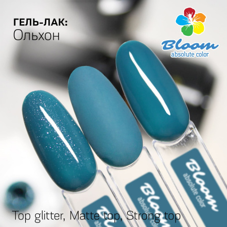 Гель-лак Bloom Ольхон (№221) 8 мл - «Bloom»