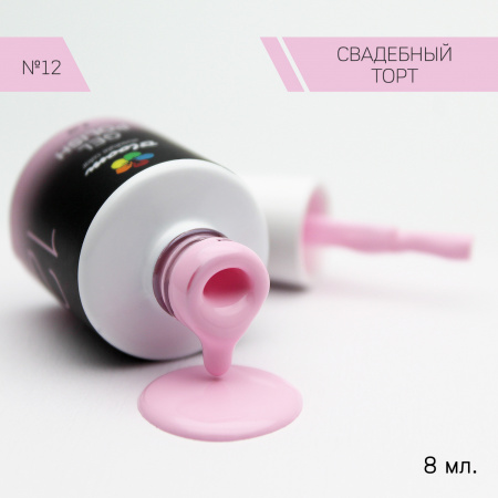 Гель-лак Bloom Свадебный торт (№12) 8 мл