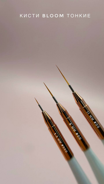 Кисть Bloom для маникюра короткая №000 (3,5 мм) - «Bloom»