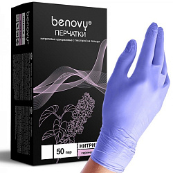 Перчатки Benovy XS сиренево-голубые 50 пар