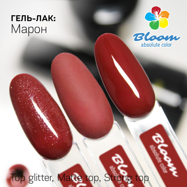 Гель-лак Bloom Марон (№103) 8 мл - «Bloom»