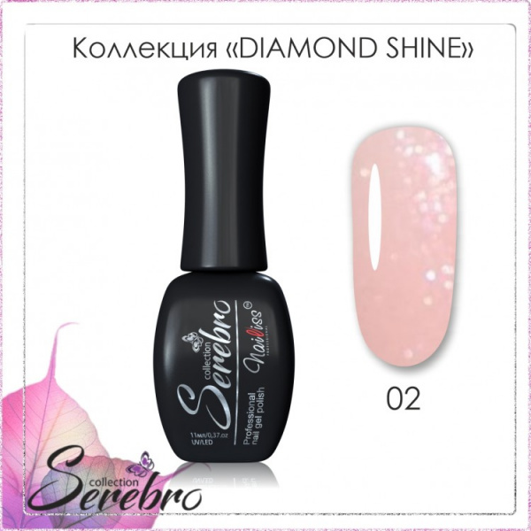 Гель-лак Serebro Diamond Shine 02, 11 мл* - «Bloom»