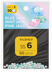 Стразы MILV ss6 MIX Blue Jade, Mint Jade, Pink Jade 50 шт*