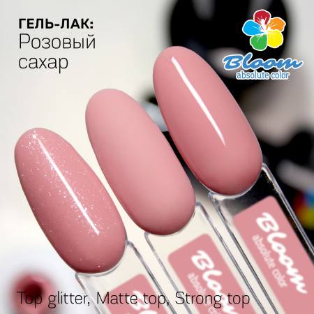 Гель-лак Bloom Розовый сахар (№23) 8 мл - «Bloom»