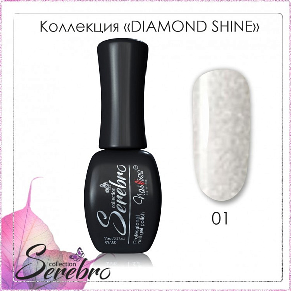 Гель-лак Serebro Diamond Shine 01, 11 мл
