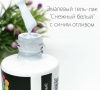 Гель-лак Bloom Снежный белый (№2) 8 мл - «Bloom»