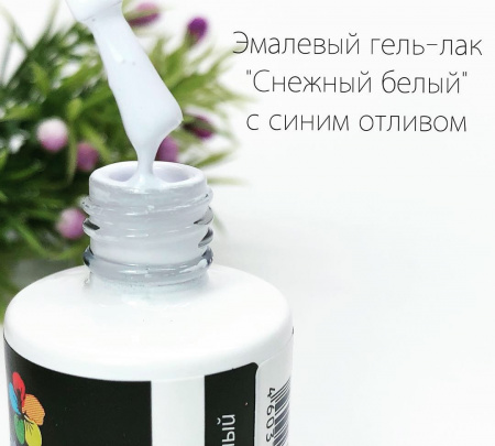 Гель-лак Bloom Снежный белый (№2) 8 мл - «Bloom»