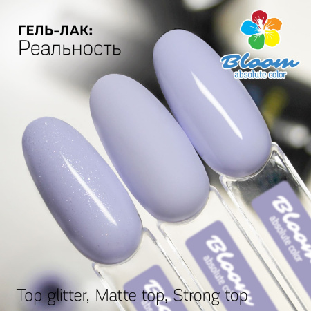 Гель-лак Bloom Реальность (№50) 8 мл - «Bloom»