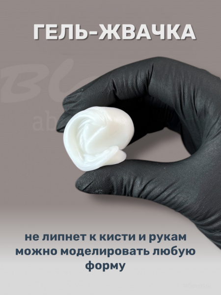 Гель Bloom Bubble gum MILK 15мл - «Bloom»