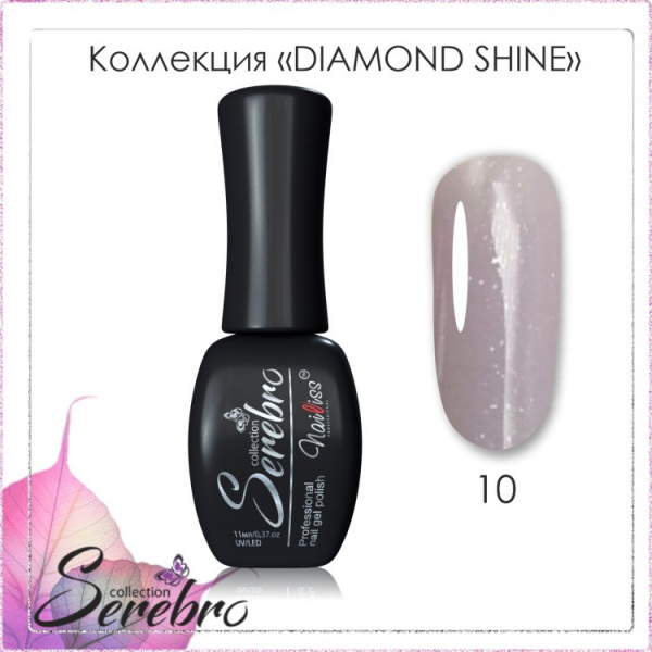 Гель-лак Serebro Diamond Shine 10, 11 мл - «Bloom»