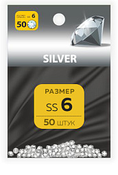 Стразы MILV ss6 Silver 50 шт