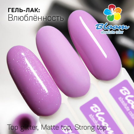 Гель-лак Bloom Влюбленность (№131) 8 мл - «Bloom»