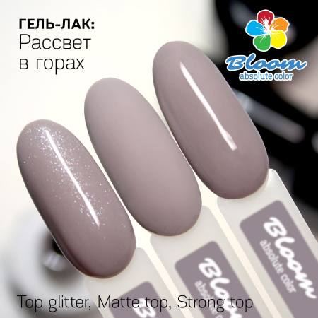 Гель-лак Bloom Рассвет в горах (№181) 8 мл - «Bloom»