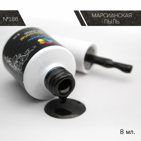 Гель-лак Bloom Марсианская пыль (№186) 8 мл