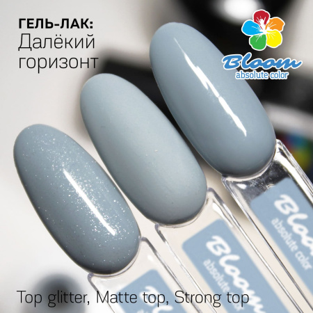 Гель-лак Bloom Далекий горизонт (№198) 8 мл - «Bloom»
