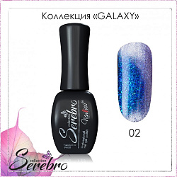 Гель-лак Serebro Galaxy 02, 11 мл*