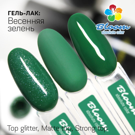 Гель-лак Bloom Весенняя зелень (№216) 8 мл - «Bloom»