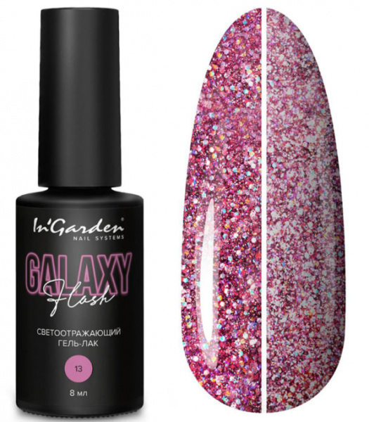 Гель-лак Ingarden Galaxy flash №014, 8 мл - «Bloom»