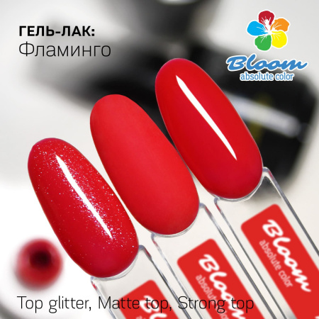 Гель-лак Bloom Фламинго (№79) 8 мл - «Bloom»
