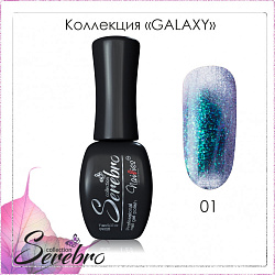 Гель-лак Serebro Galaxy 01, 11 мл