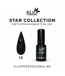 Гель-лак Klio STAR светоотражающий 10, 8 мл