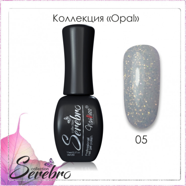 Гель-лак Serebro Opal 05, 11 мл - «Bloom»