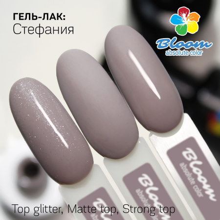 Гель-лак Bloom Стефания (№180) 8 мл - «Bloom»
