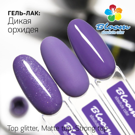 Гель-лак Bloom Дикая орхидея (№167) 8 мл - «Bloom»