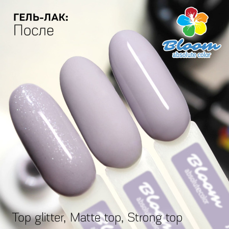 Гель-лак Bloom После (№179) 8 мл - «Bloom»