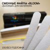 Файл Bloom "Базовый" 100 грит (50 шт) - «Bloom»