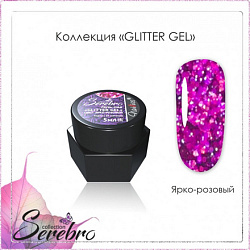 Гель-лак Serebro Glitter Ярко-розовый голографик, 5 мл*