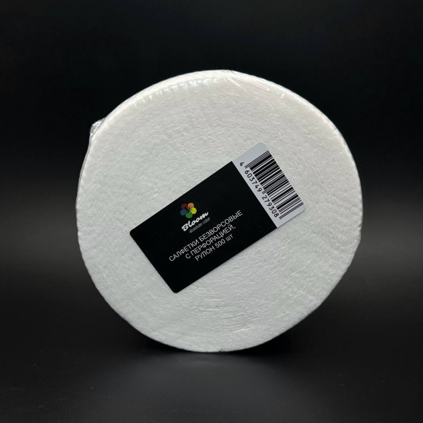 Салфетки безворсовые Bloom с перфорацией, рулон 500 шт - «Bloom»