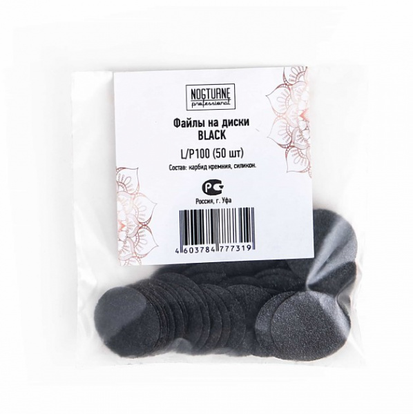 Файлы Nogturne ДИСК L black 100 грт, 50 шт - «Bloom»