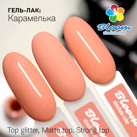 Гель-лак Bloom Карамелька (№61) 8 мл - «Bloom»
