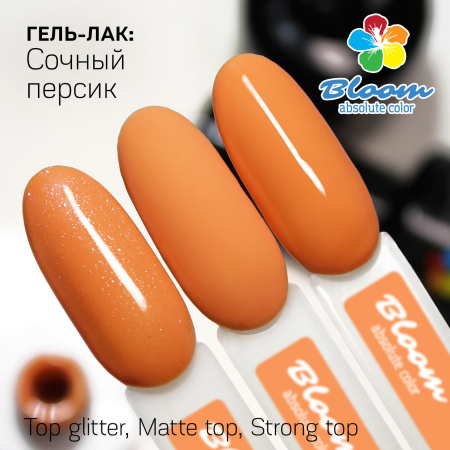 Гель-лак Bloom Сочный персик (№62) 8 мл - «Bloom»