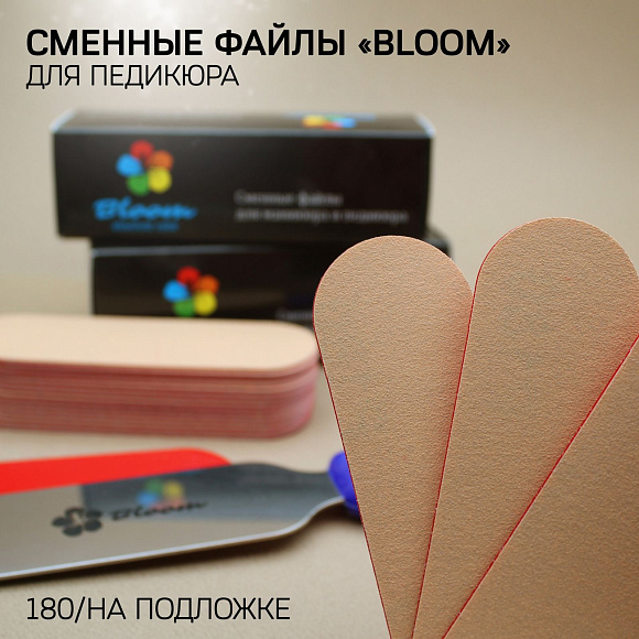 Файл Bloom "Педикюрный" 180 грит с подложкой (20 шт)