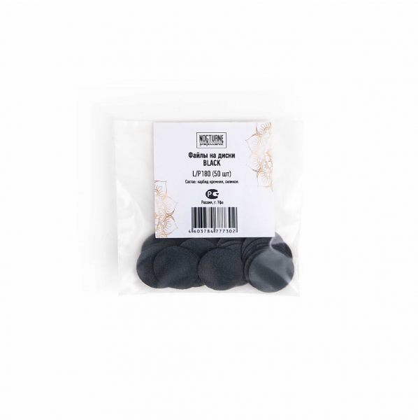 Файлы Nogturne ДИСК L black 180 грт, 50 шт - «Bloom»