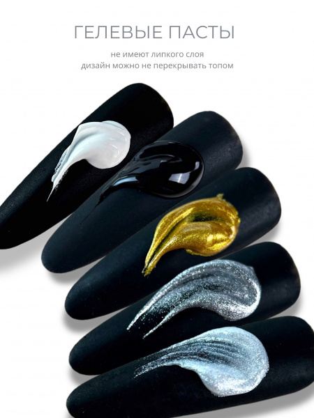 Гель-паста Bloom №4 СЕРЕБРО (5гр) - «Bloom»